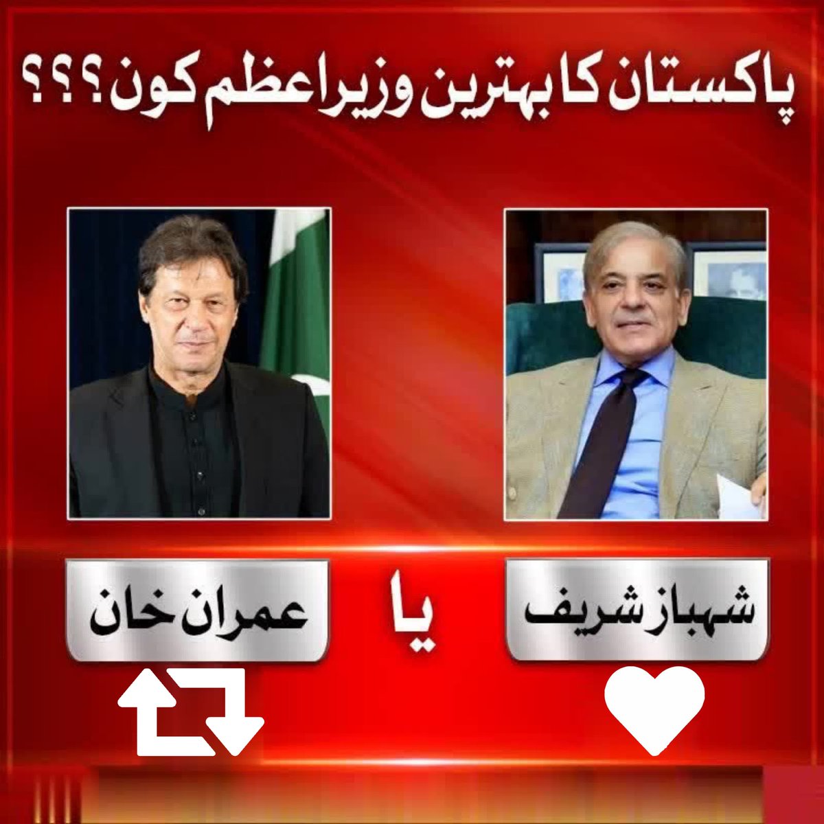 INSTANewsTv7's tweet photo. پاکستان کا بہترین وزیراعظم کون,
 فیصلہ آپکا؟؟ https://t.co/Jj14QOOyh7