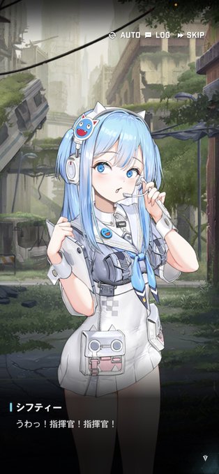 シフティーかわいすぎ 