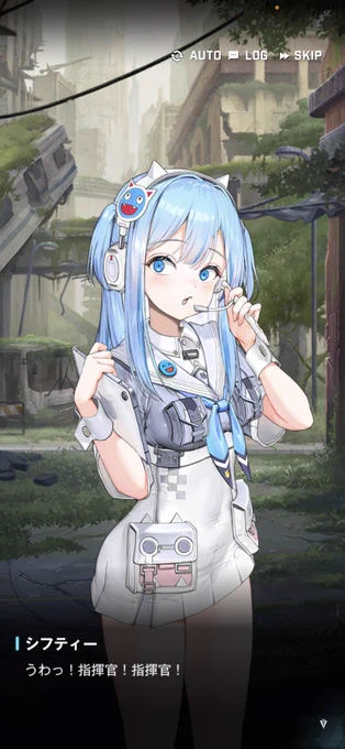 シフティーかわいすぎ 