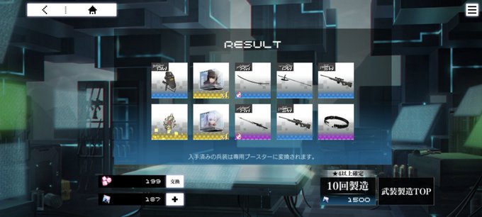 ホントね…何がどうなってるのやら…ルビーさん以外来すぎ💦悪くはないんですけどなんか違う。取敢えずアレからやってないシナリ