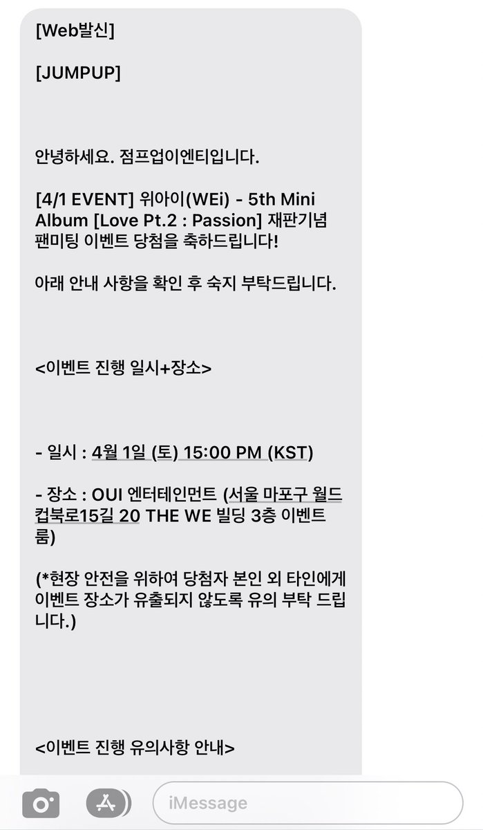 unknowmaze's tweet photo. 만우절이라고 이렇게 연락을 주시다니요 .. 😮 https://t.co/wRrUTRKtYc