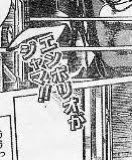 六部のアオリ文好き 