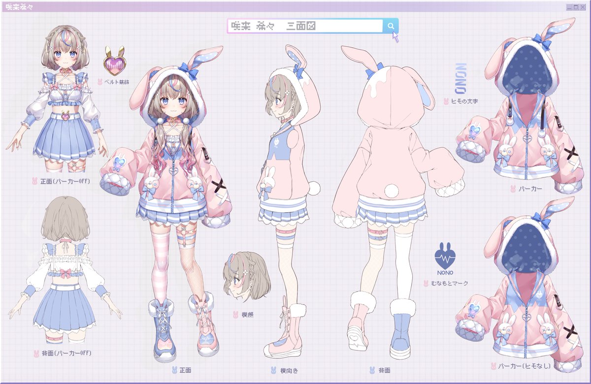 咲来希々🐰Vtuber (@sakuranono_v) / X 咲来希々🐰Vtuber (@sakuranono_v) / X