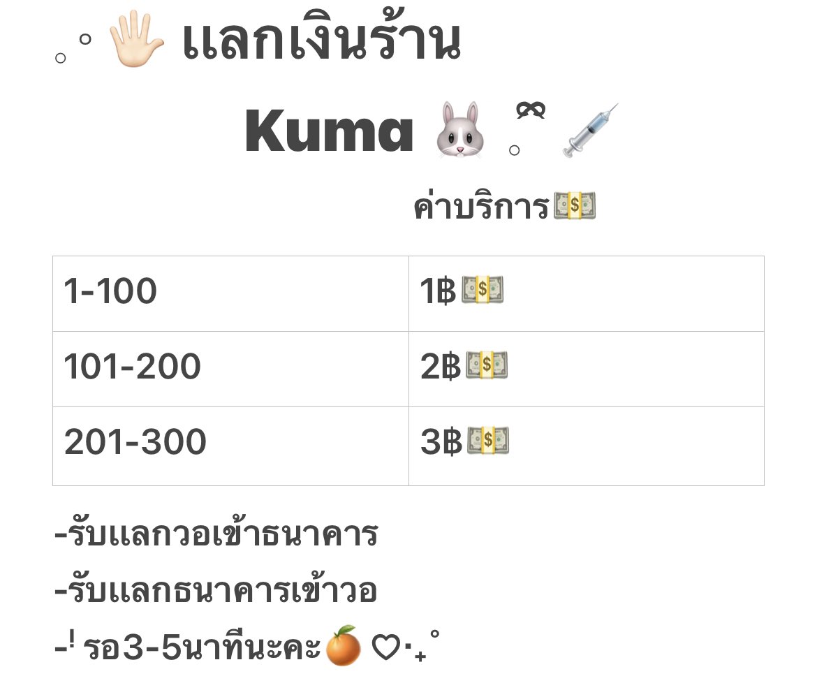 𝙹ׁׅ༷𝚊ׁׅ𝚖 ׁׅ𝚋ׁׅ𝚒᜔ׁׅ𓃉 𓏴◜💬◞ tweet media