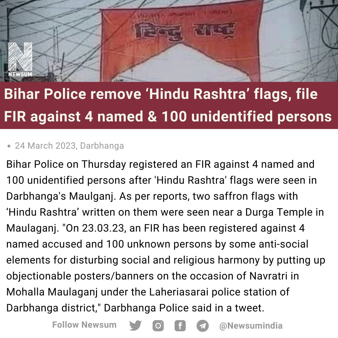 #हिंदू_विरोधी_बिहार_सरकार
Anti-hindu Bihar government take quick action on particular community!! 
Number of cases seen that Bihar government want to appease one particular community??!! 
If yes.....voters must think about!!