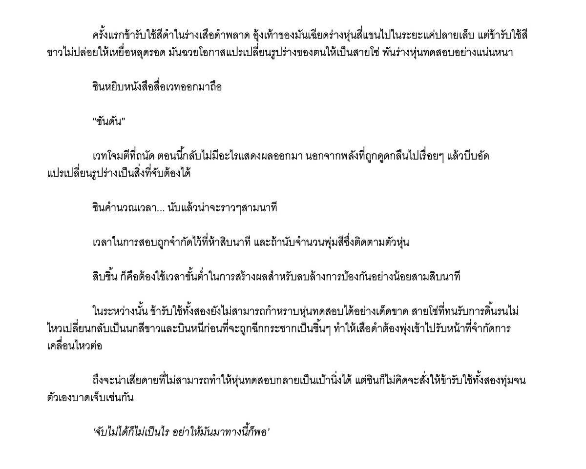 PiperMarchen's tweet photo. #eln_finaltest
สอบวันที่ 15 มีนาคม
(สอบต่อจากเจ้าชาย @Eln_Prince ดังนั้นขอพาดพิงไปด้วยนะคะ
และรอบนี้วาดภาพประกอบไม่ทัน ขอเป็นตัวอักษรแบบเดียวไปก่อนค่ะ)
อ่านยาวๆได้ที่ : https://t.co/lX5BOX7WzC https://t.co/Il0nvvyX3l