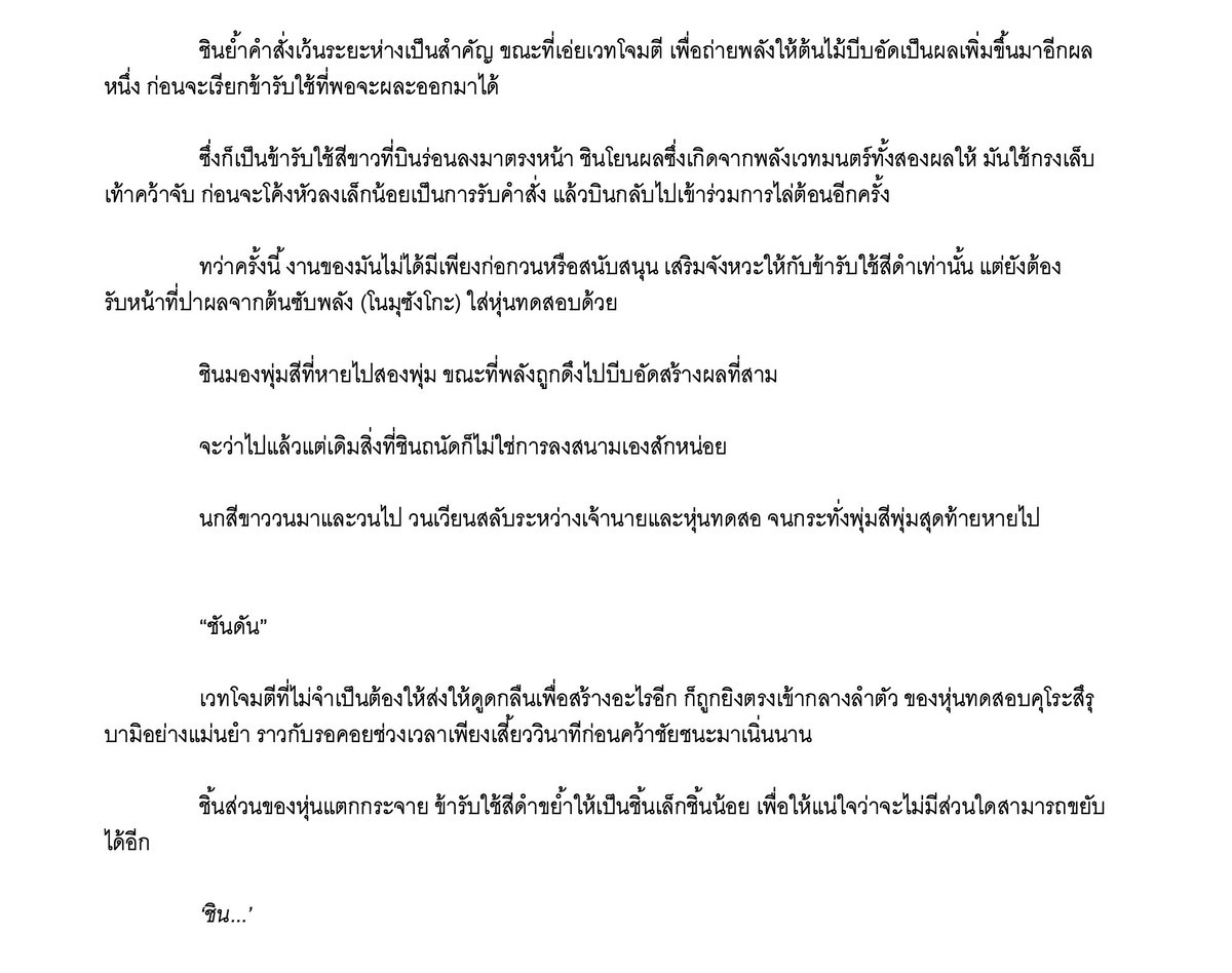 PiperMarchen's tweet photo. #eln_finaltest
สอบวันที่ 15 มีนาคม
(สอบต่อจากเจ้าชาย @Eln_Prince ดังนั้นขอพาดพิงไปด้วยนะคะ
และรอบนี้วาดภาพประกอบไม่ทัน ขอเป็นตัวอักษรแบบเดียวไปก่อนค่ะ)
อ่านยาวๆได้ที่ : https://t.co/lX5BOX7WzC https://t.co/Il0nvvyX3l
