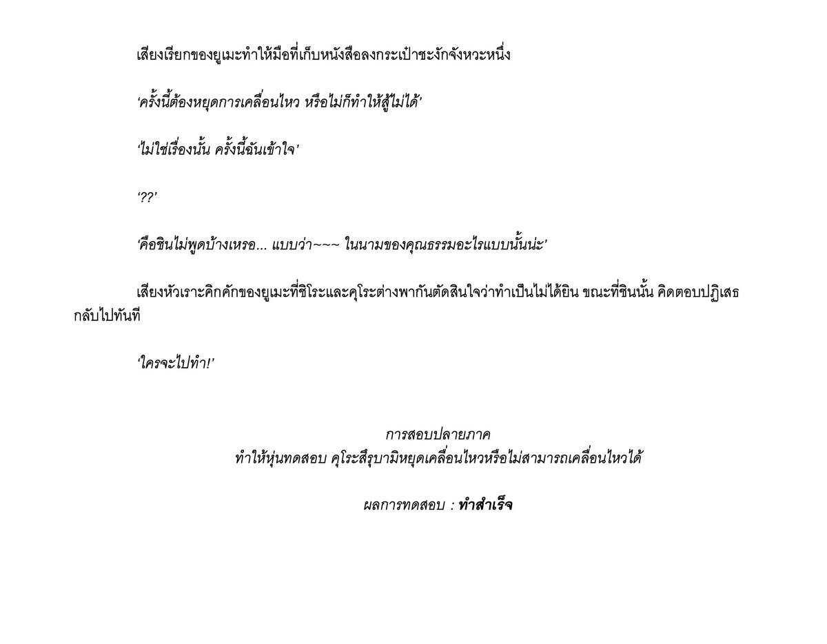 PiperMarchen's tweet photo. #eln_finaltest
สอบวันที่ 15 มีนาคม
(สอบต่อจากเจ้าชาย @Eln_Prince ดังนั้นขอพาดพิงไปด้วยนะคะ
และรอบนี้วาดภาพประกอบไม่ทัน ขอเป็นตัวอักษรแบบเดียวไปก่อนค่ะ)
อ่านยาวๆได้ที่ : https://t.co/lX5BOX7WzC https://t.co/Il0nvvyX3l