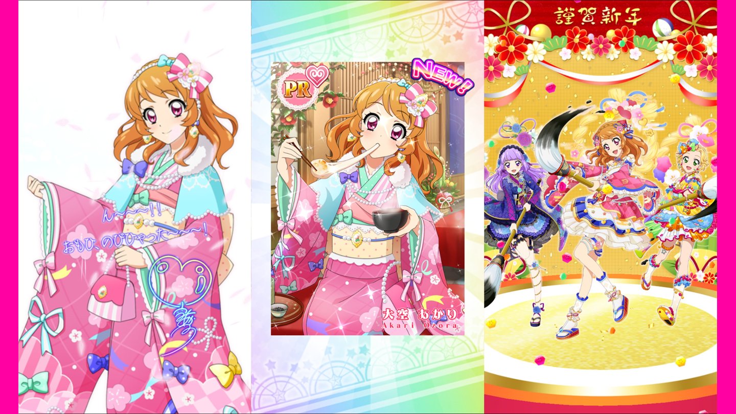 アイカツ　ブロマイド　大空あかり　星宮いちご アイカツ 総選挙 ブロマイド 星宮いちご 大空あかり いちごです 絵本