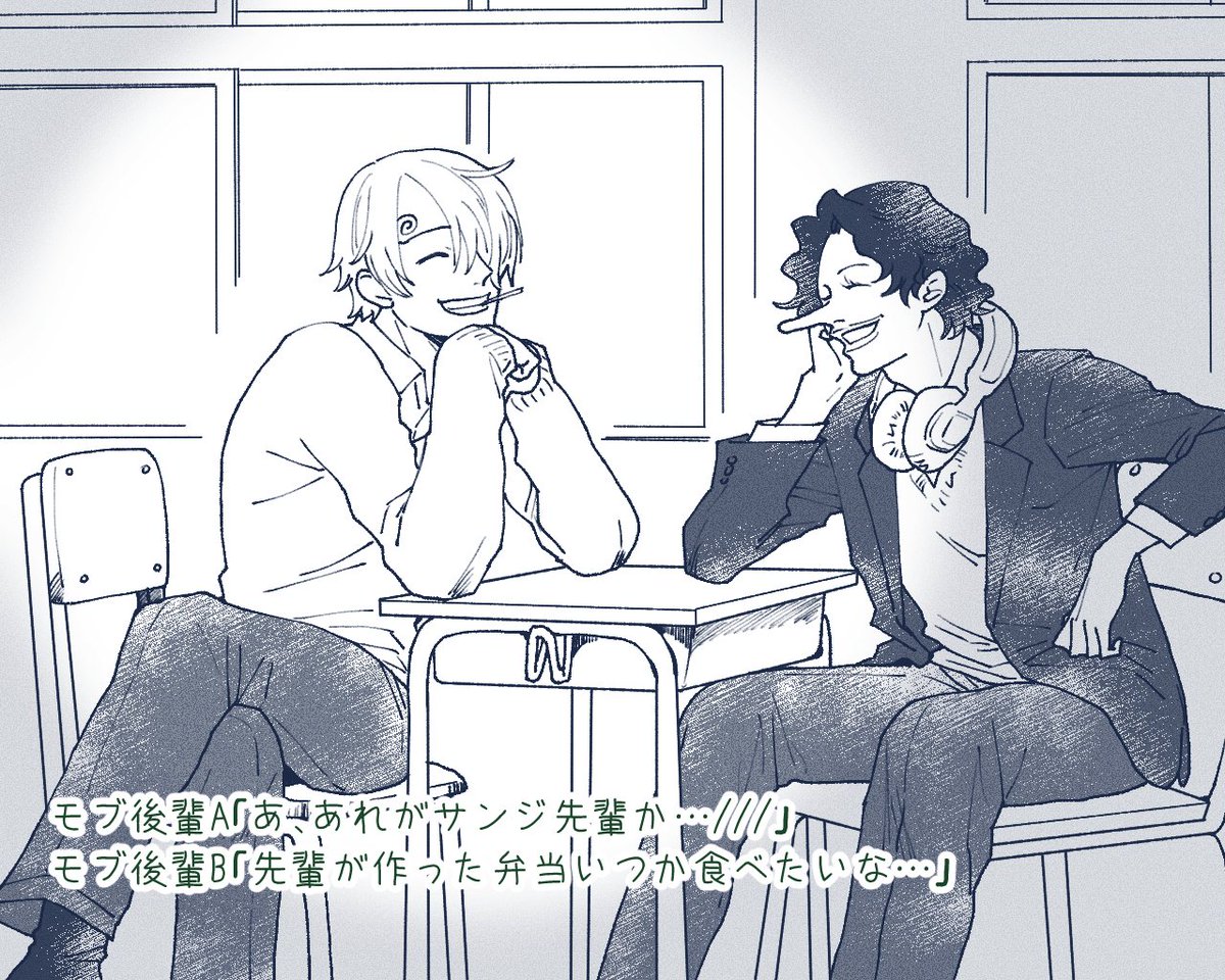 うそぷんおめでと～!過去絵でごめん…って言おうとしたら全然描いてなくてごめん…
見返して見たらゾサのイチャイチャに対するツッコミしかしてなくてごめん… 