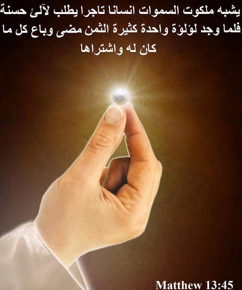 maha_halaby's tweet photo. @RTarabic متى 5
علم يسوع تلاميذه اليهود في اسراءيل :
" سمعتم انه قيل للاولين: لا تزن،
اما انا فاقول لكم:
من نظر الى امراة بشهوة فقد زنى بها في قلبه " https://t.co/WfRihCxxkT