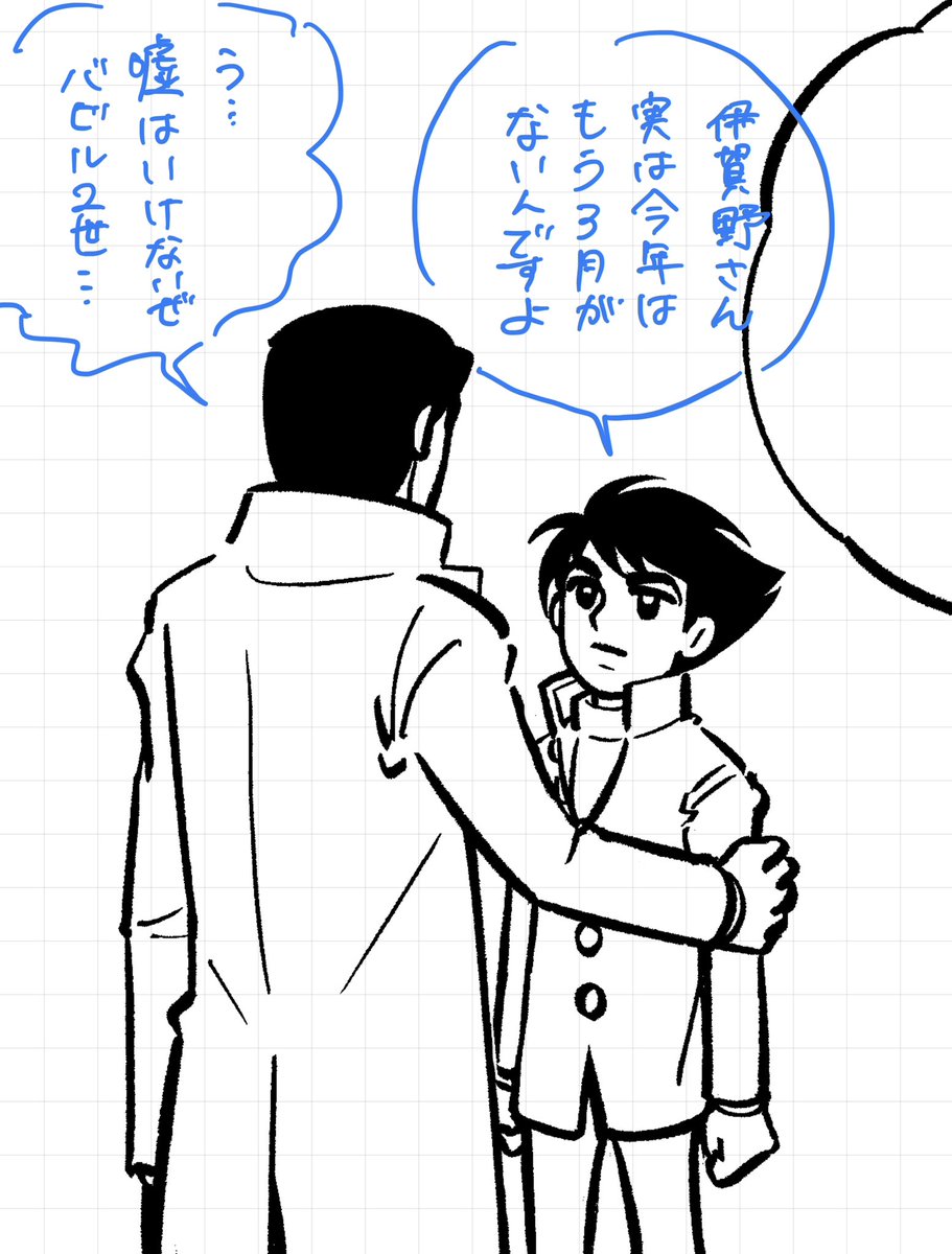 ほんとに顔漫画が描けないんだなぁ。
