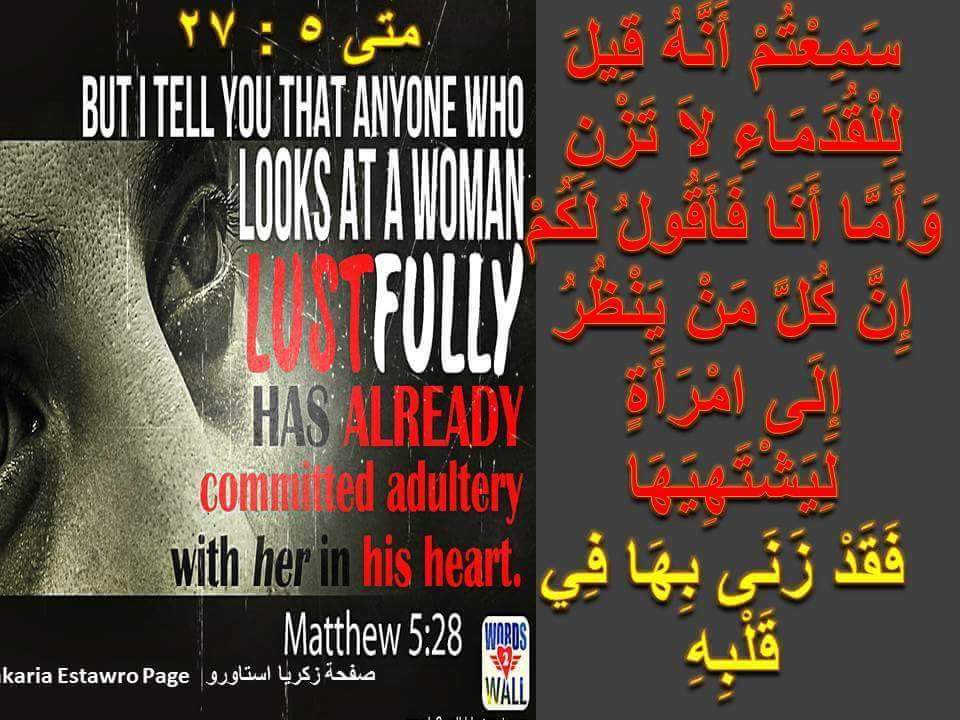 maha_halaby's tweet photo. @RTarabic متى 5
علم يسوع تلاميذه اليهود في اسراءيل :
" سمعتم انه قيل للاولين: لا تزن،
اما انا فاقول لكم:
من نظر الى امراة بشهوة فقد زنى بها في قلبه " https://t.co/WfRihCxxkT
