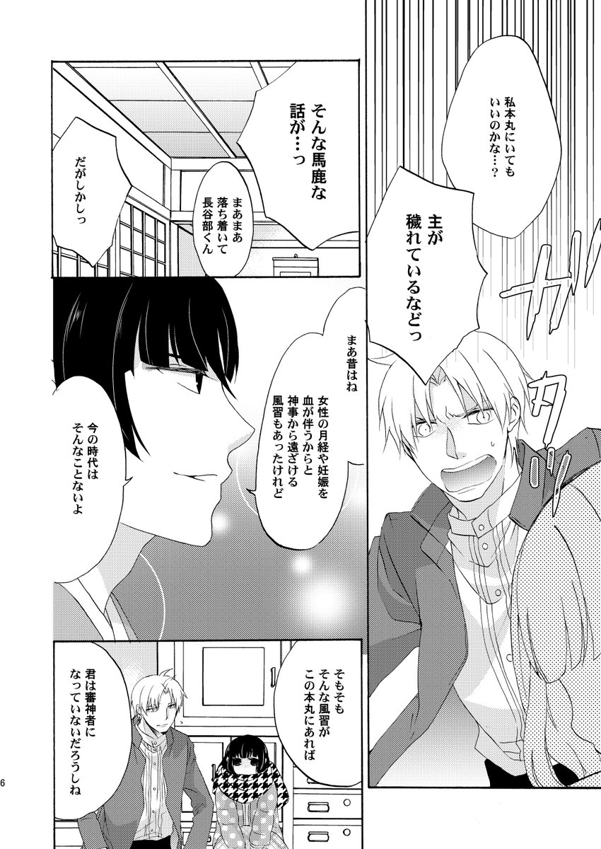 (2/8) 