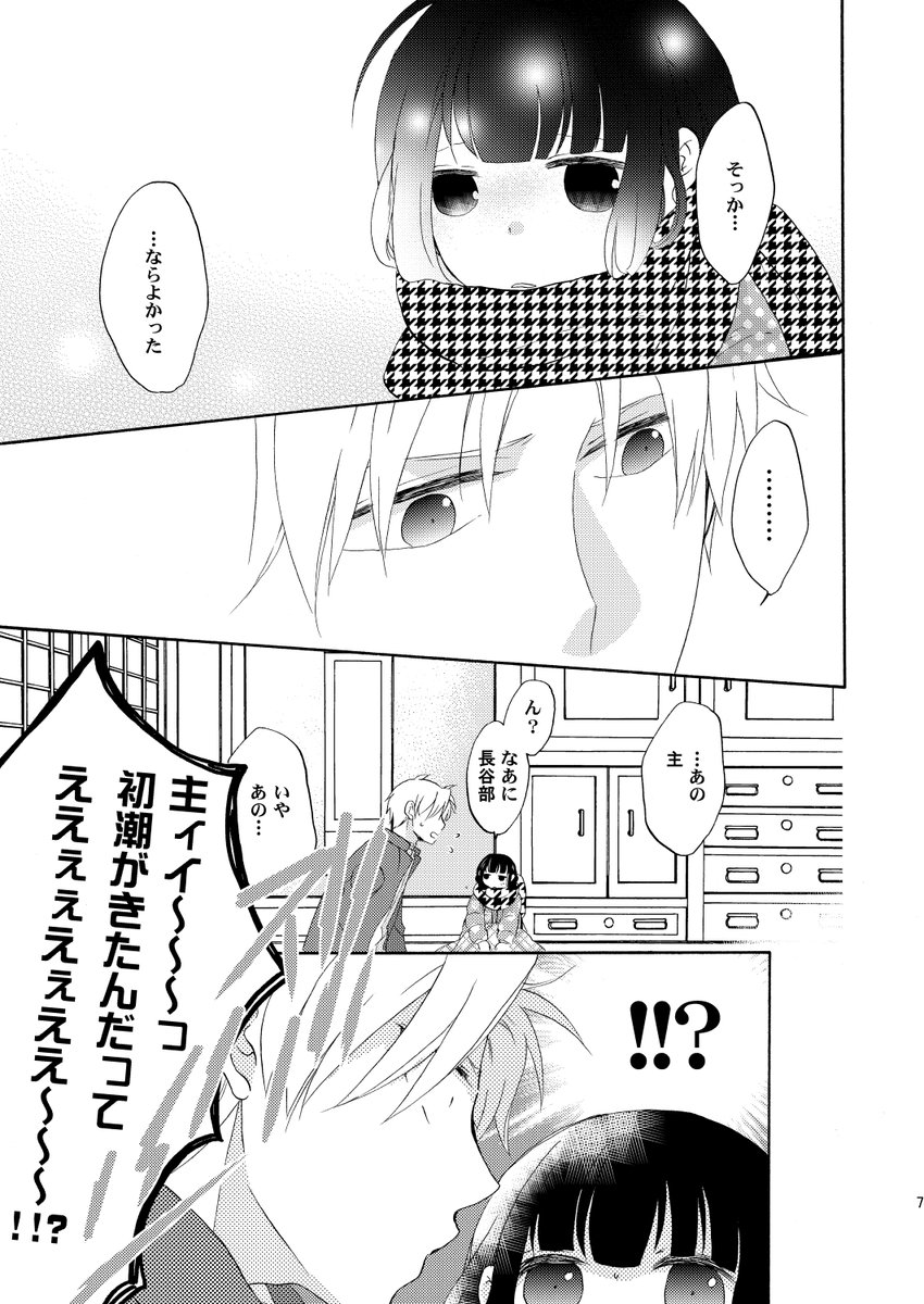 (2/8) 