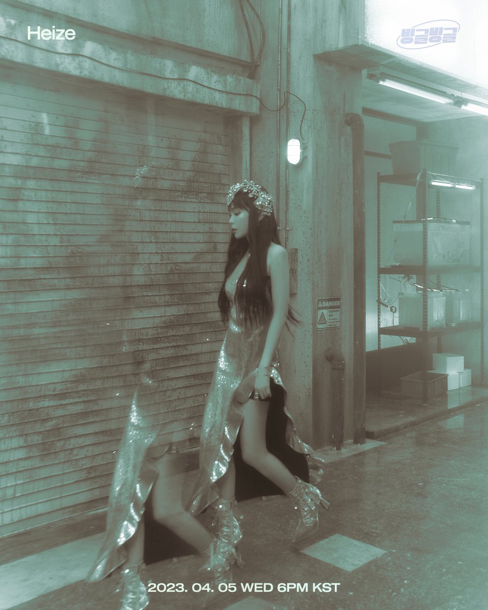 OfficialPnation's tweet photo. [Heize]
Concept Photo 3

헤이즈(Heize) Digital Single '빙글빙글 (Prod. R.Tee)'
2023.04.05 (WED) 6PM KST

#헤이즈 #Heize
#빙글빙글 #VingleVingle
#230405_6pmKST 
#PNATION #피네이션 https://t.co/Pn4l091ZMp