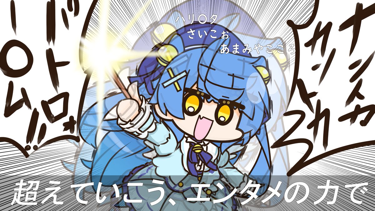 にじさんじ「にじさんじ まとめ47(2023年2月～2023年3月) を投稿しました Uトロ」|原稿しろUトロのイラスト