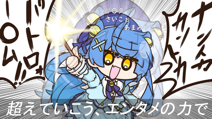 にじさんじ まとめ47(2023年2月～2023年3月) を投稿しました Uトロ   