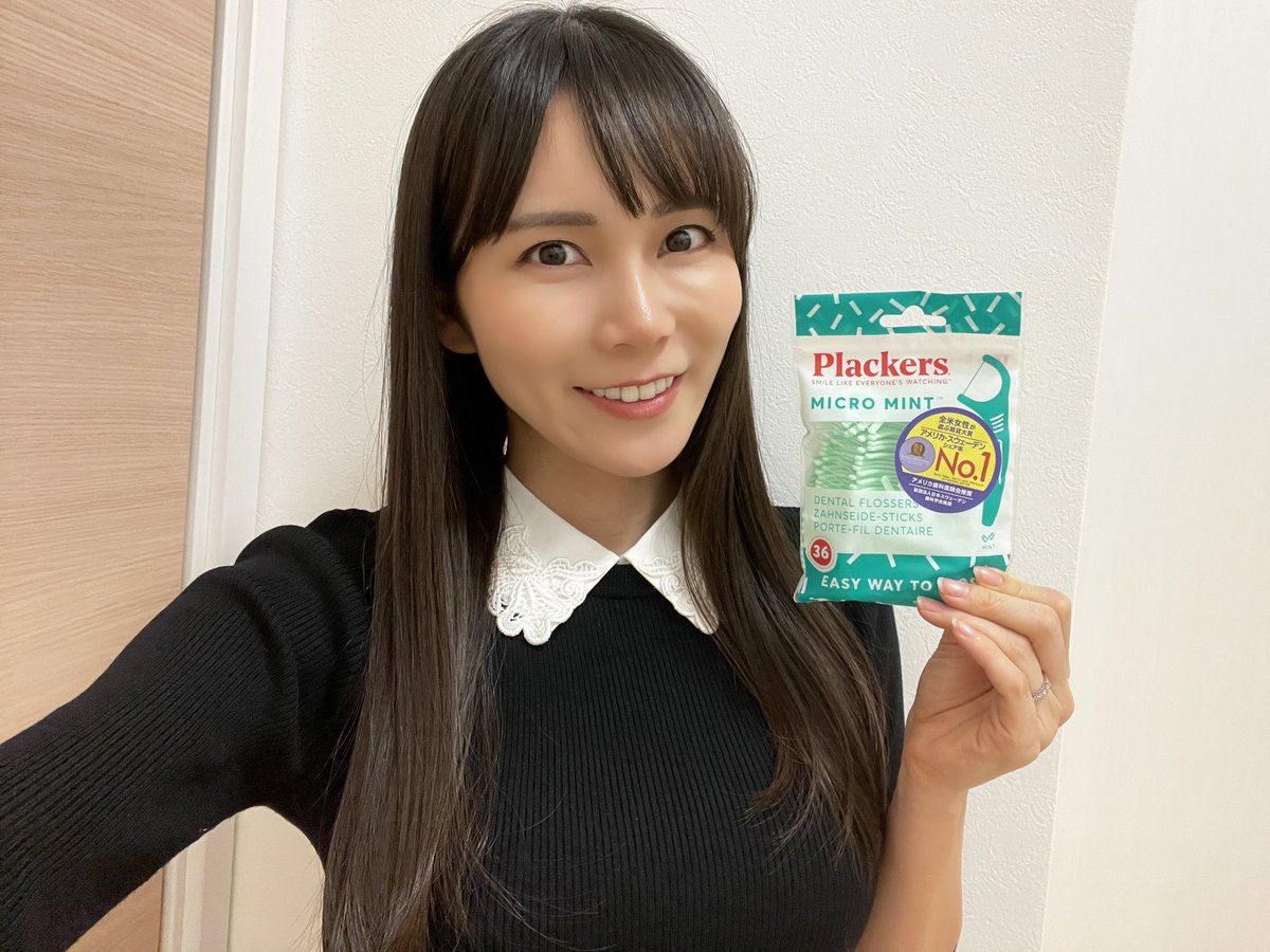 sari_usstocks's tweet photo. いくらお金と時間があっても健康じゃないと楽しめない😌特に歯は健康寿命と関係してるから #プラッカーズ を愛用中💕#Plackers #世界No.1シェアフロス #赤坂歯科診療所 #青山歯科診療所 #新橋歯科医科診療所 #歯科 #名医 #歯医者 #新橋 #赤坂 #青山 #スーパータフロス #コストコ #ハンズ https://t.co/kR6XM2vM6f