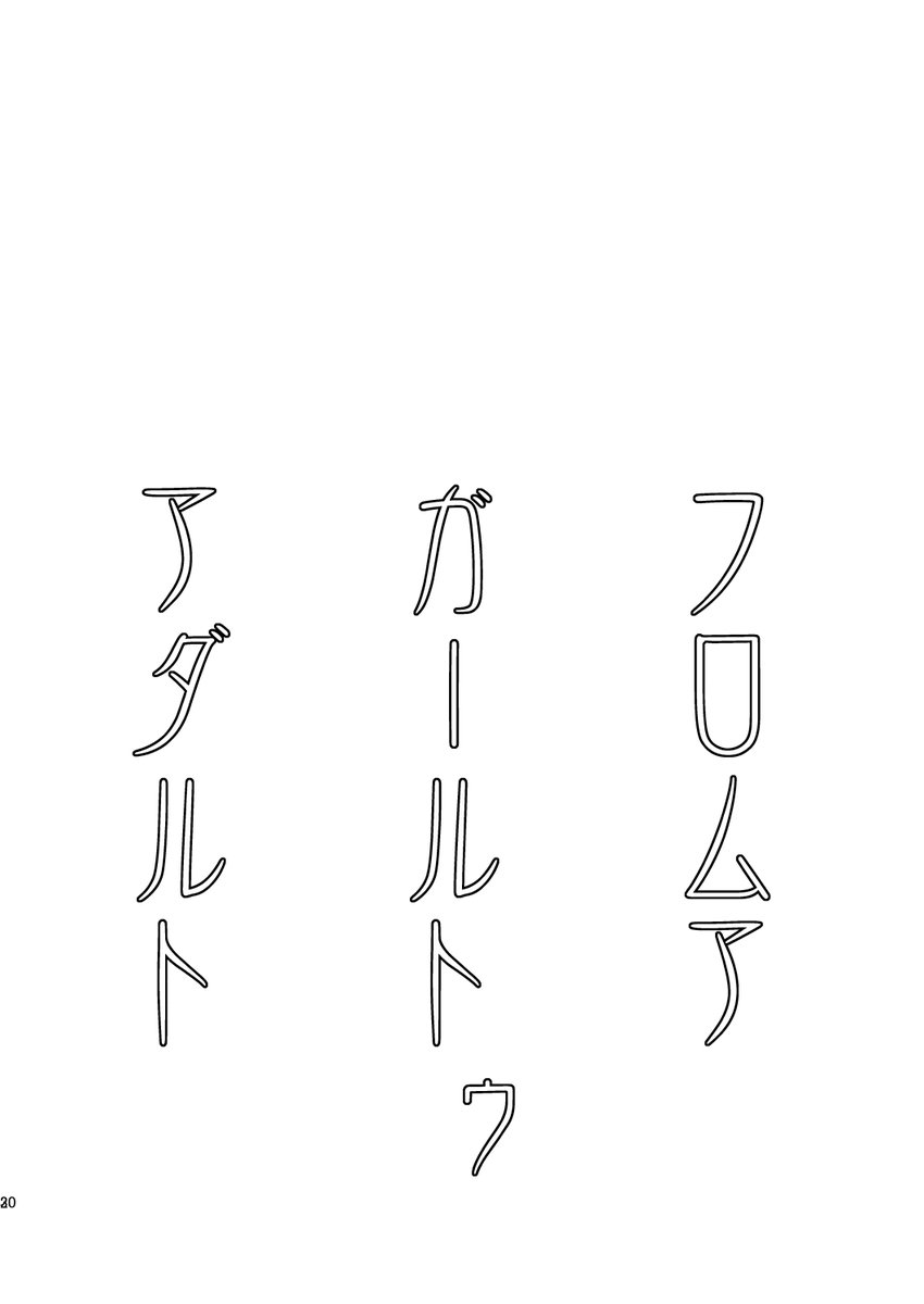 映画とうけんらんぶ公開おめでとうございます!記念でむかーーしだしたへしさに本再録します
※JC審神者、二次性長などの表現があるので苦手な方はご注意ください。
(1/8) 