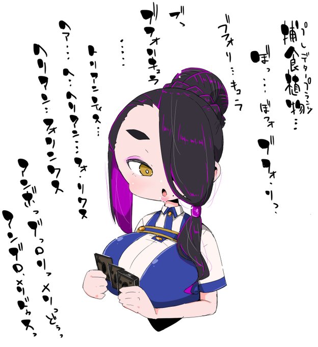 うちの定期便その2 