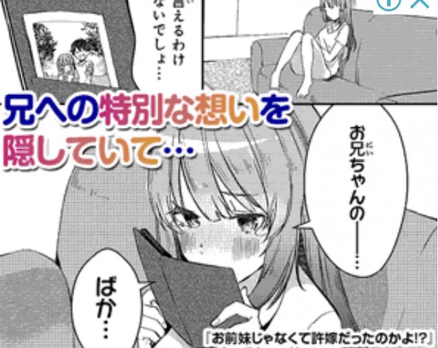 半ば冗談で言ってたけどマジで「お前どうせこういうの好きだろ」を学習してきた説出てきたな……(直後に出てきた広告がこれ) 