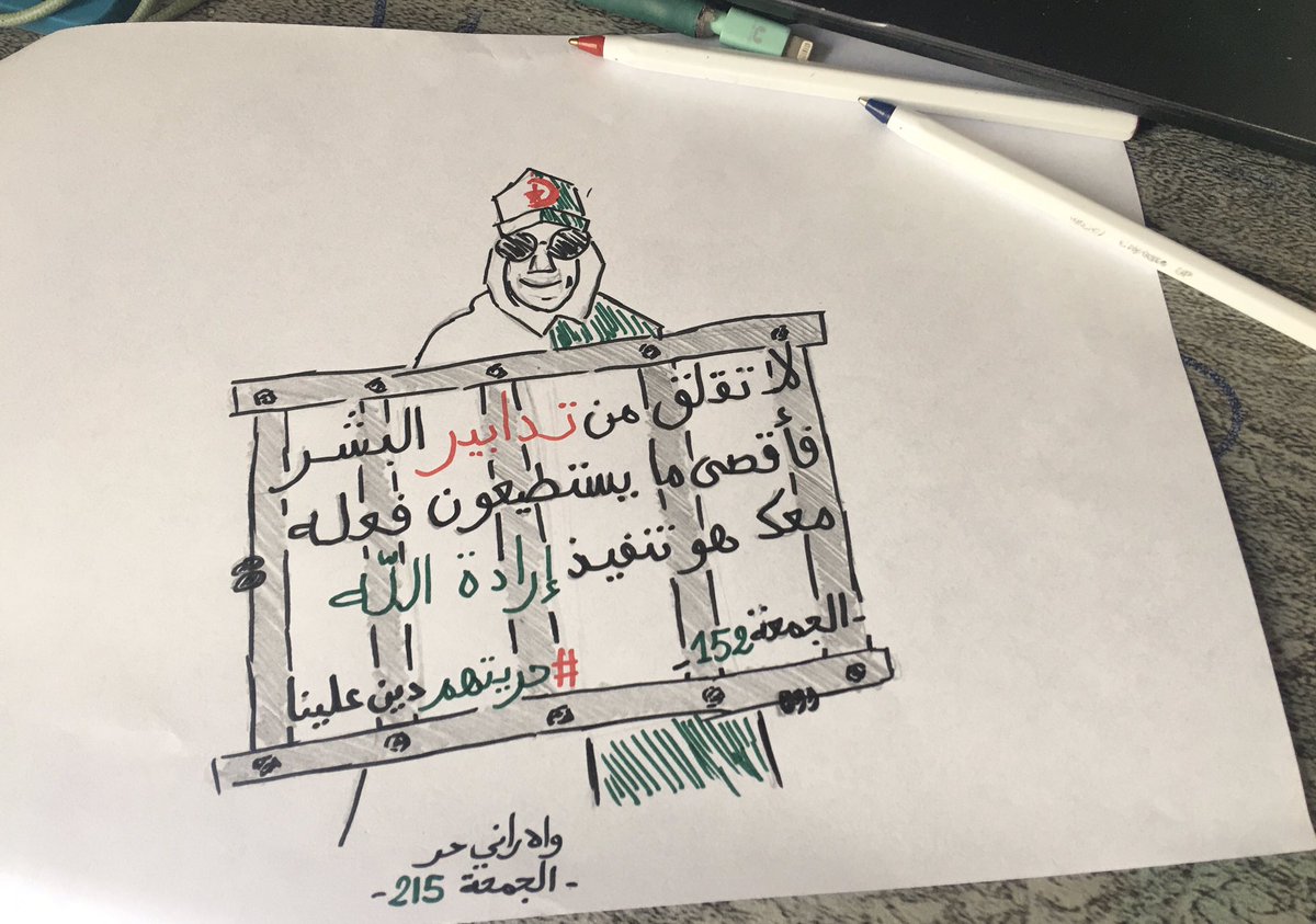 wahrani7or's tweet photo. #دولة_مدنية_ماشي_عسكرية #الجمعة_215 https://t.co/s07aM9IZZ8