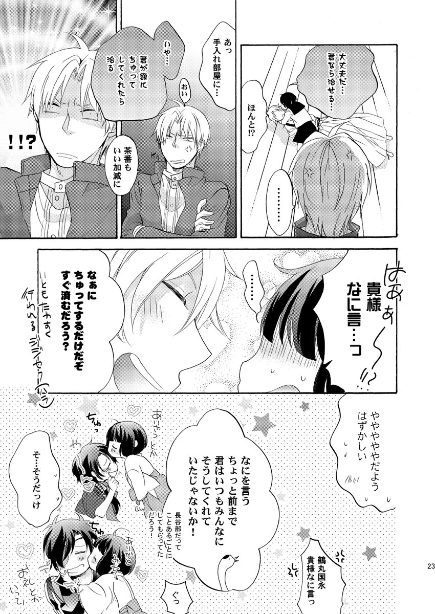 (6/8) 