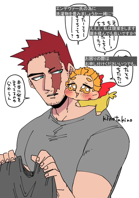 性能は悪いけど一応使えるばぶホちゃん翻訳機を使って翻訳したのでどうぞ https://t.co/1k6epUOjAb 