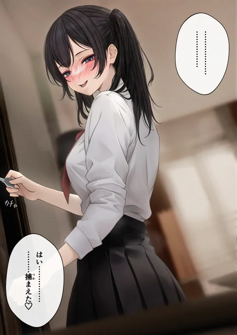 クラスのお嬢様に監禁された話 