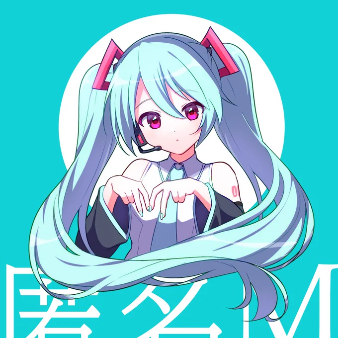 匿名M / ピノキオP#初音ミク #100日チャレンジ 30枚目 