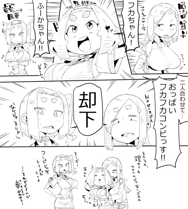 うちのこ定期便その3 