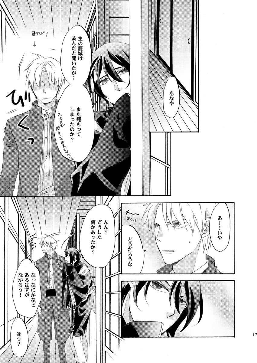 (4/8) 