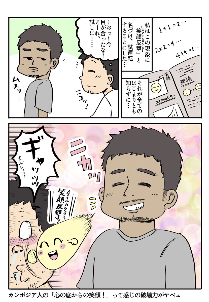 日本でも流行ってほしいこと!

 #漫画が読めるハッシュタグ 