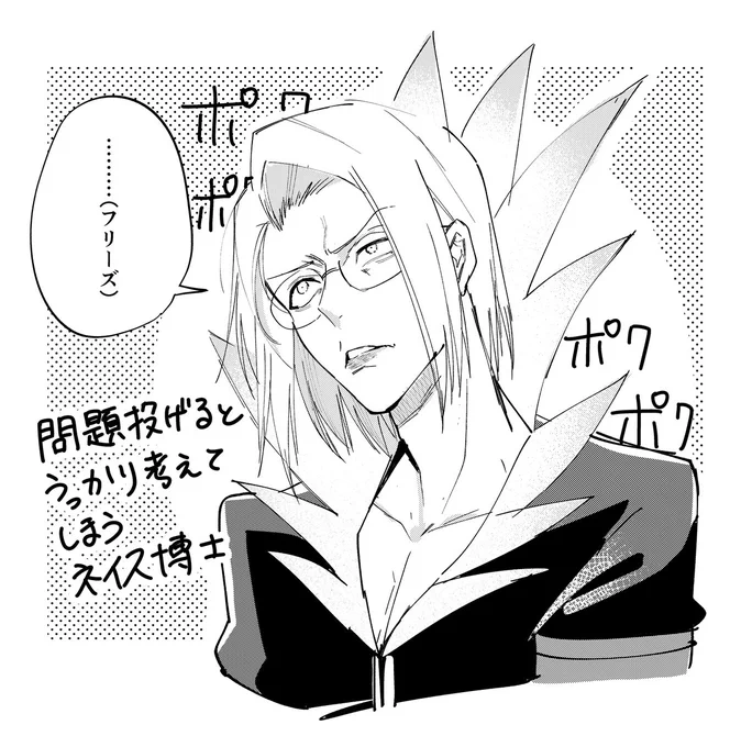 🌹君学問に関してめちゃめちゃ理知的なのギャップ好き 