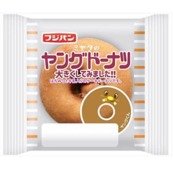 【新発売】ヤングドーナツ好き必見！ドーナツが大きくなっちゃった！