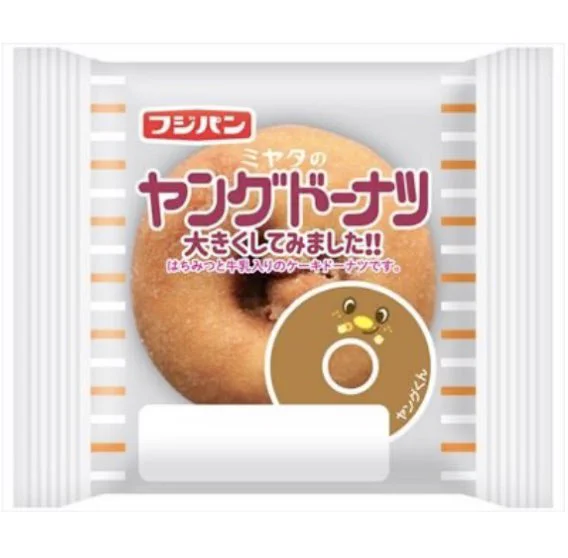 【新発売】ヤングドーナツ好き必見！ドーナツが大きくなっちゃった！