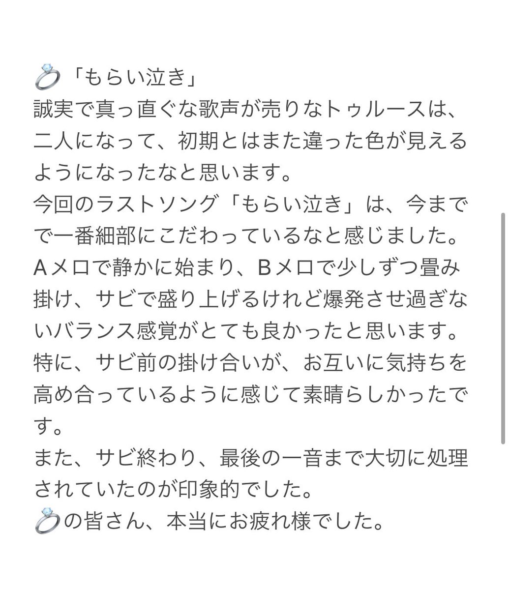 FTAC_official__'s tweet photo. 主催より、Final公演の感想💥
 #FanTA_lov https://t.co/LXTcsrjdhP