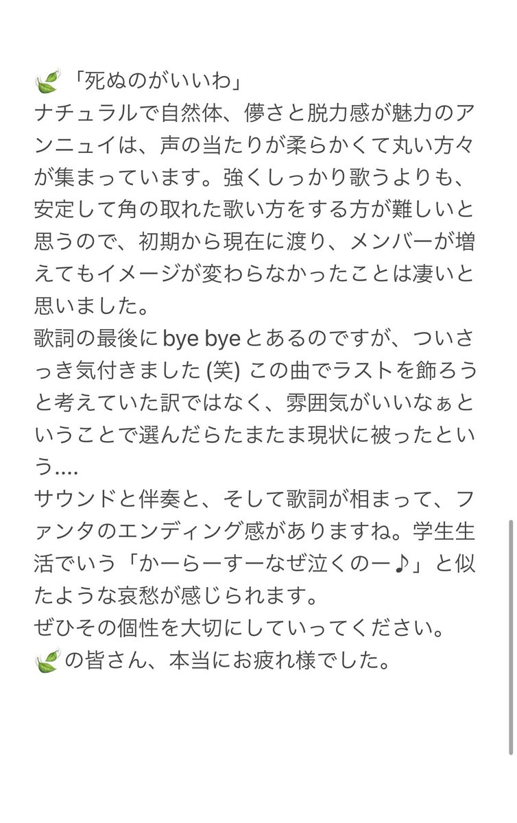 FTAC_official__'s tweet photo. ②
#FanTA_lov https://t.co/7VMQlWAYsM