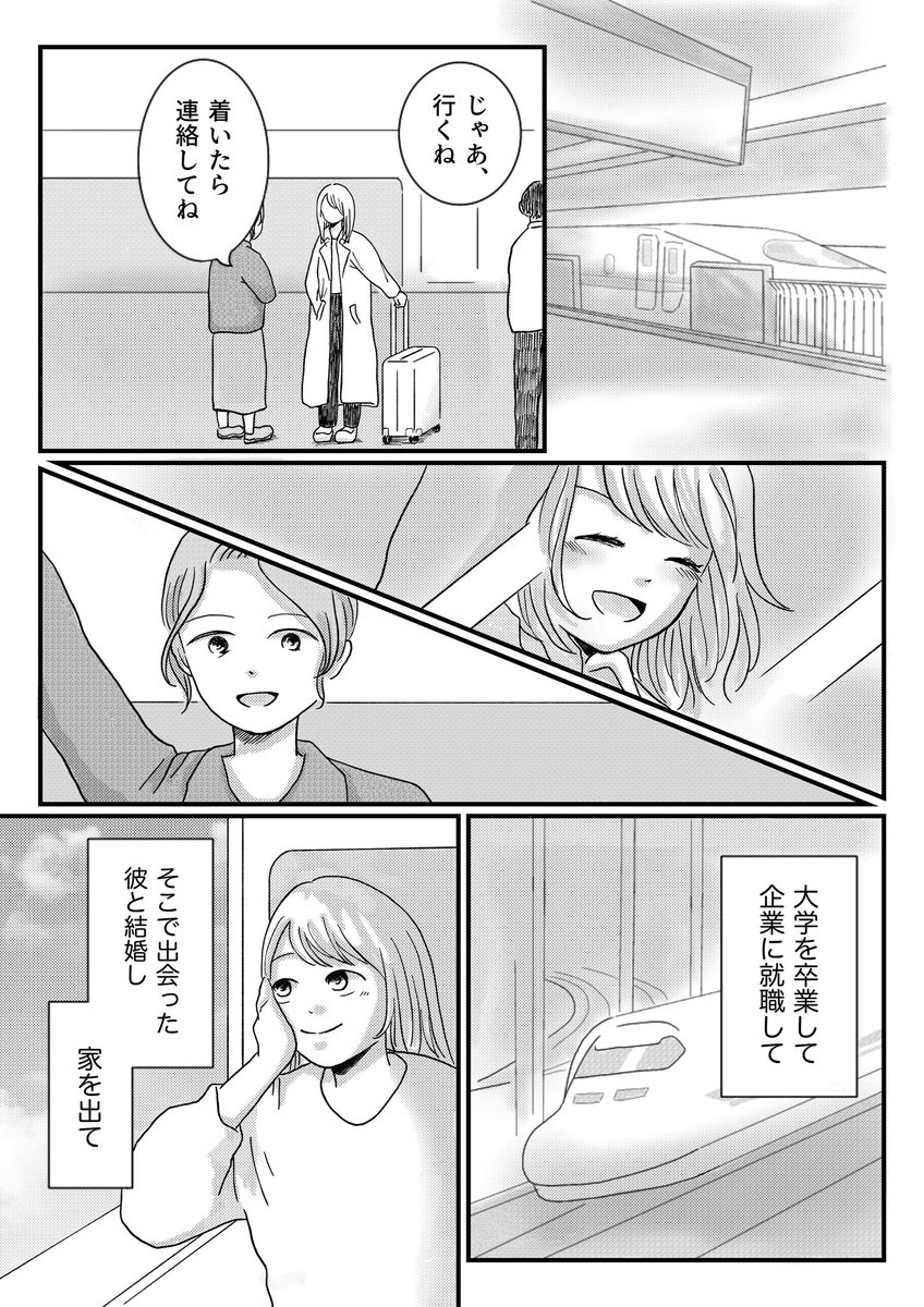 (2/2) https://t.co/RxhohpkClE