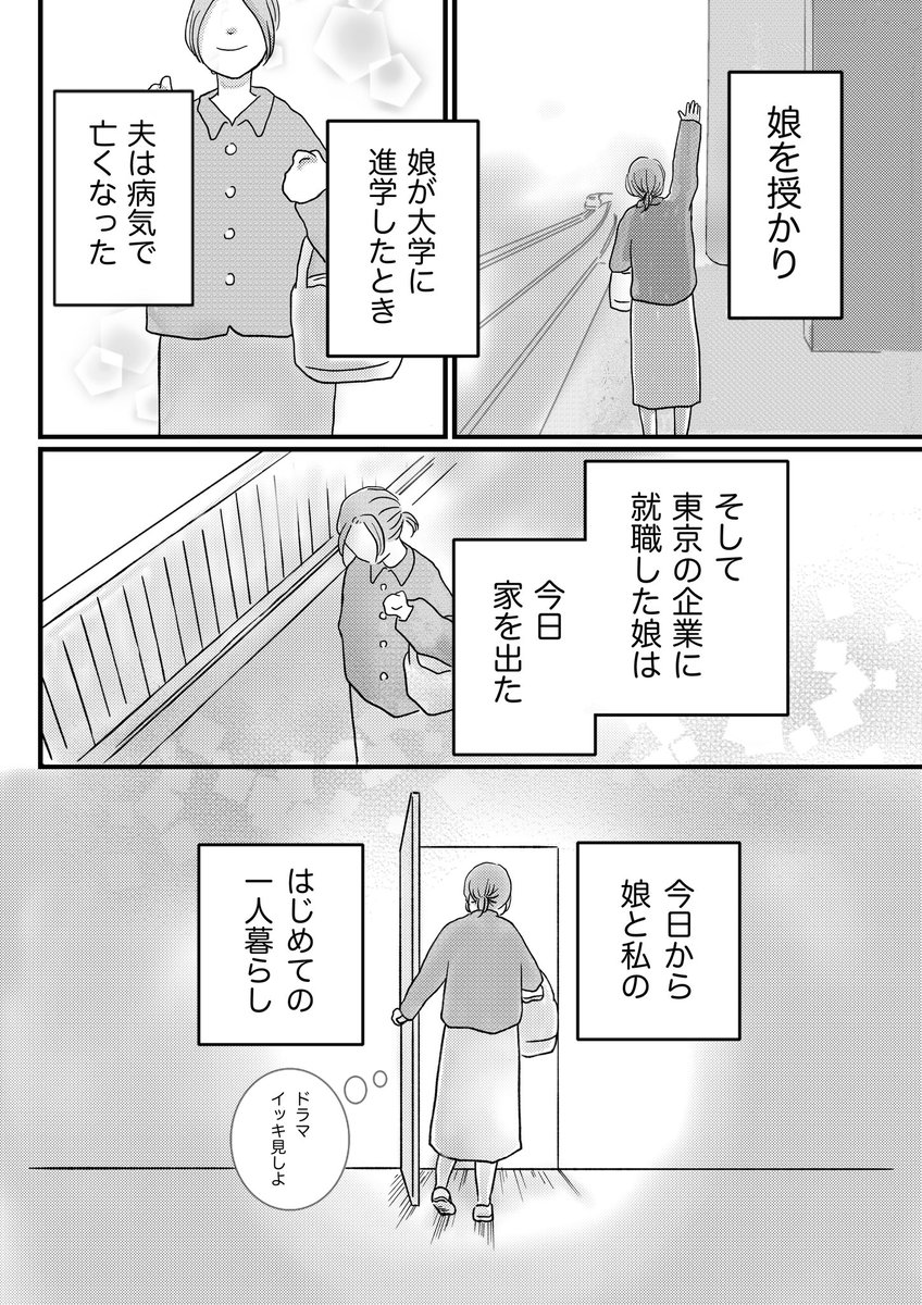 (2/2) https://t.co/RxhohpkClE