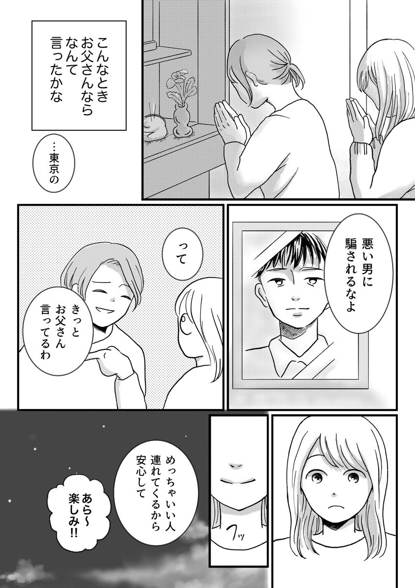 (2/2) https://t.co/RxhohpkClE