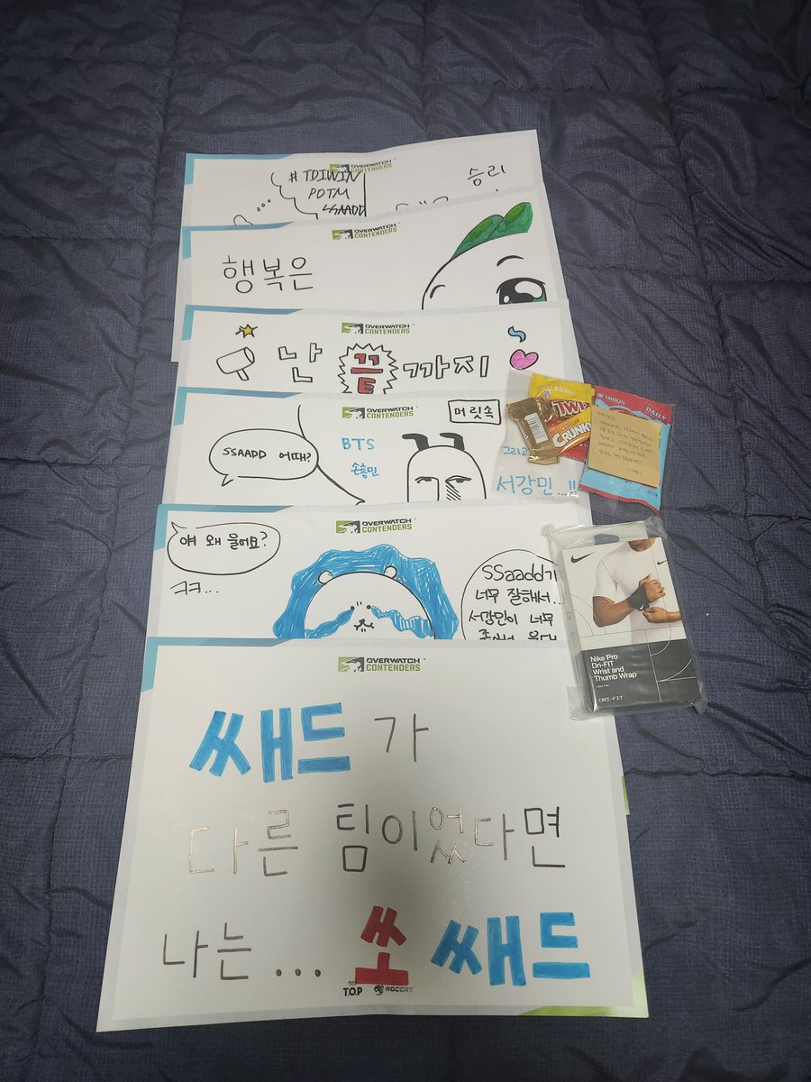 ssaadd_ow's tweet photo. 치어풀이랑 선물 감사합니다. 다음 대회때 더 좋은 모습 보려드리겠습니다.👍 https://t.co/GSRubN6fII
