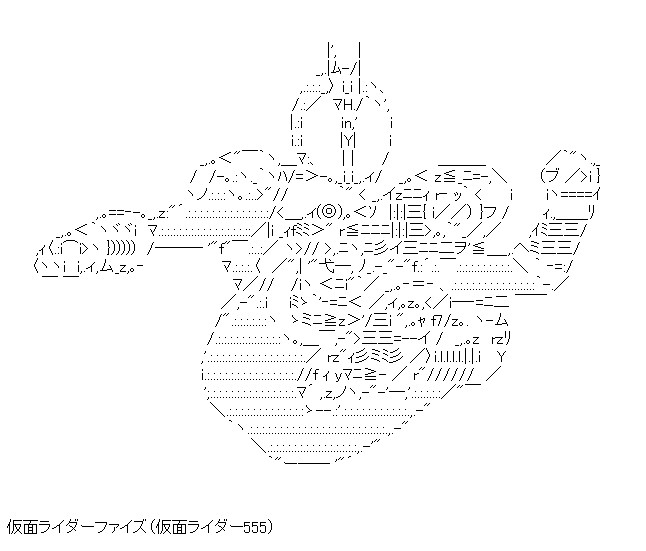 鉄道バラ文字 SFT]仮面ライダーファイズ 平成仮面ライダー10周年 組立式DX