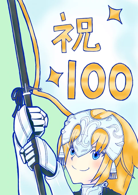 今月も楽しく描けました!
来月もよろしくお願いします!
#今月描いた絵を晒そう 