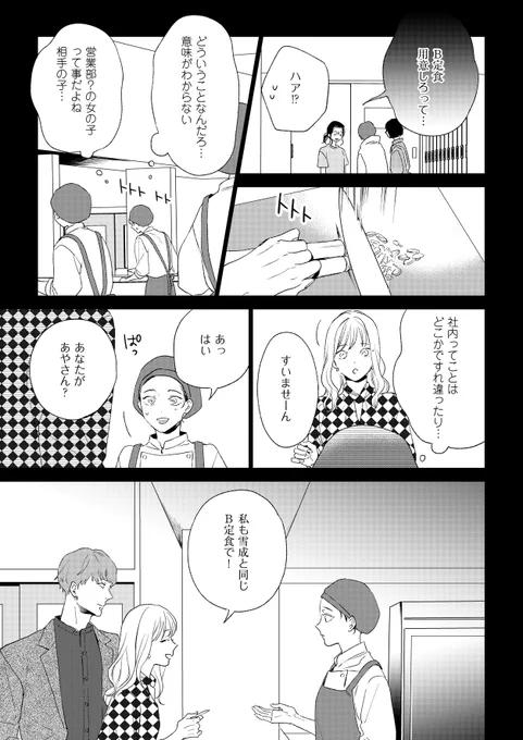 (5/7) 