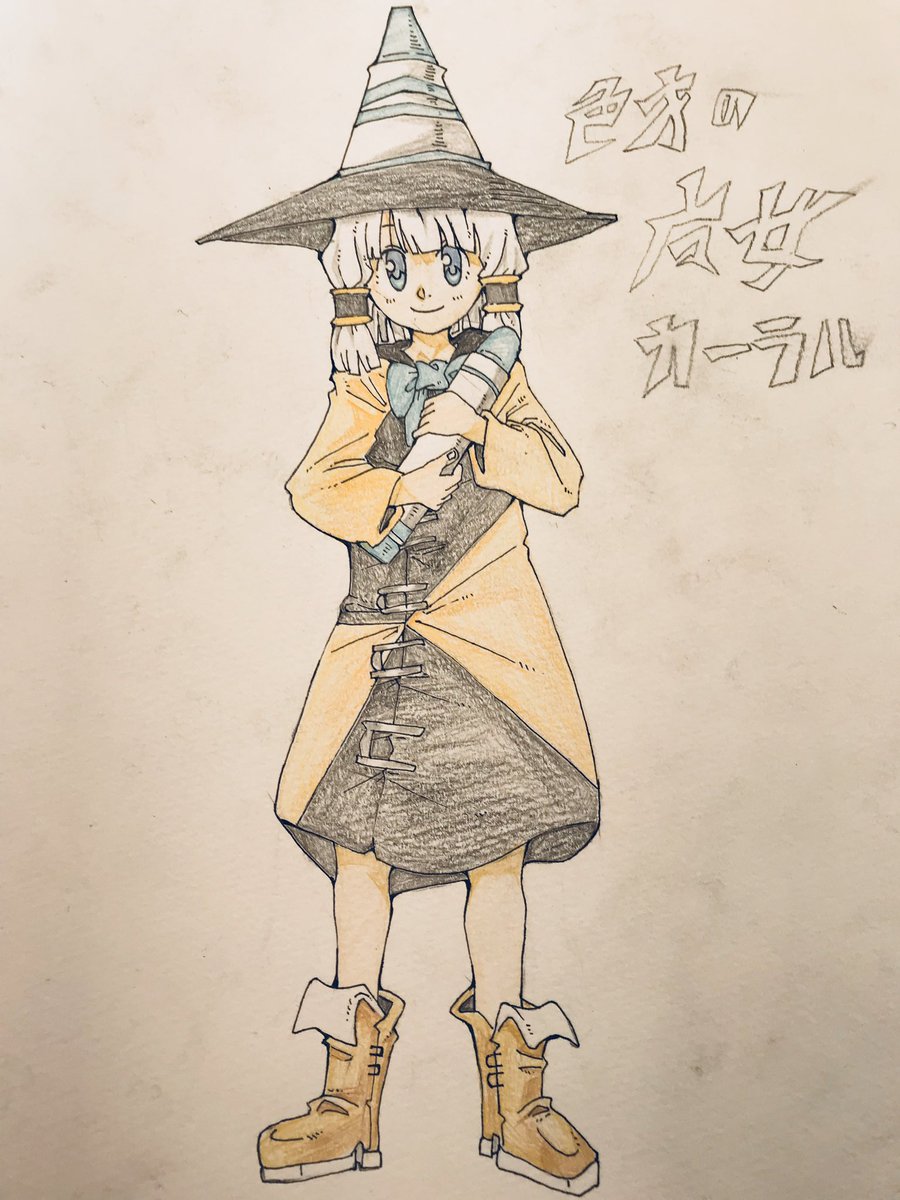 『魔女』、アナログ時代の
頃から作るくらいには好きな
ジャンル。全員帽子と杖の
デザインが違う。 