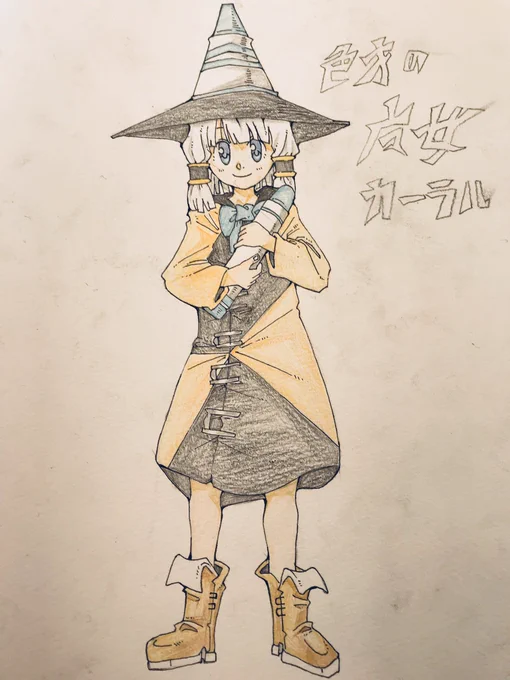 『魔女』、アナログ時代の頃から作るくらいには好きなジャンル。全員帽子と杖のデザインが違う。 
