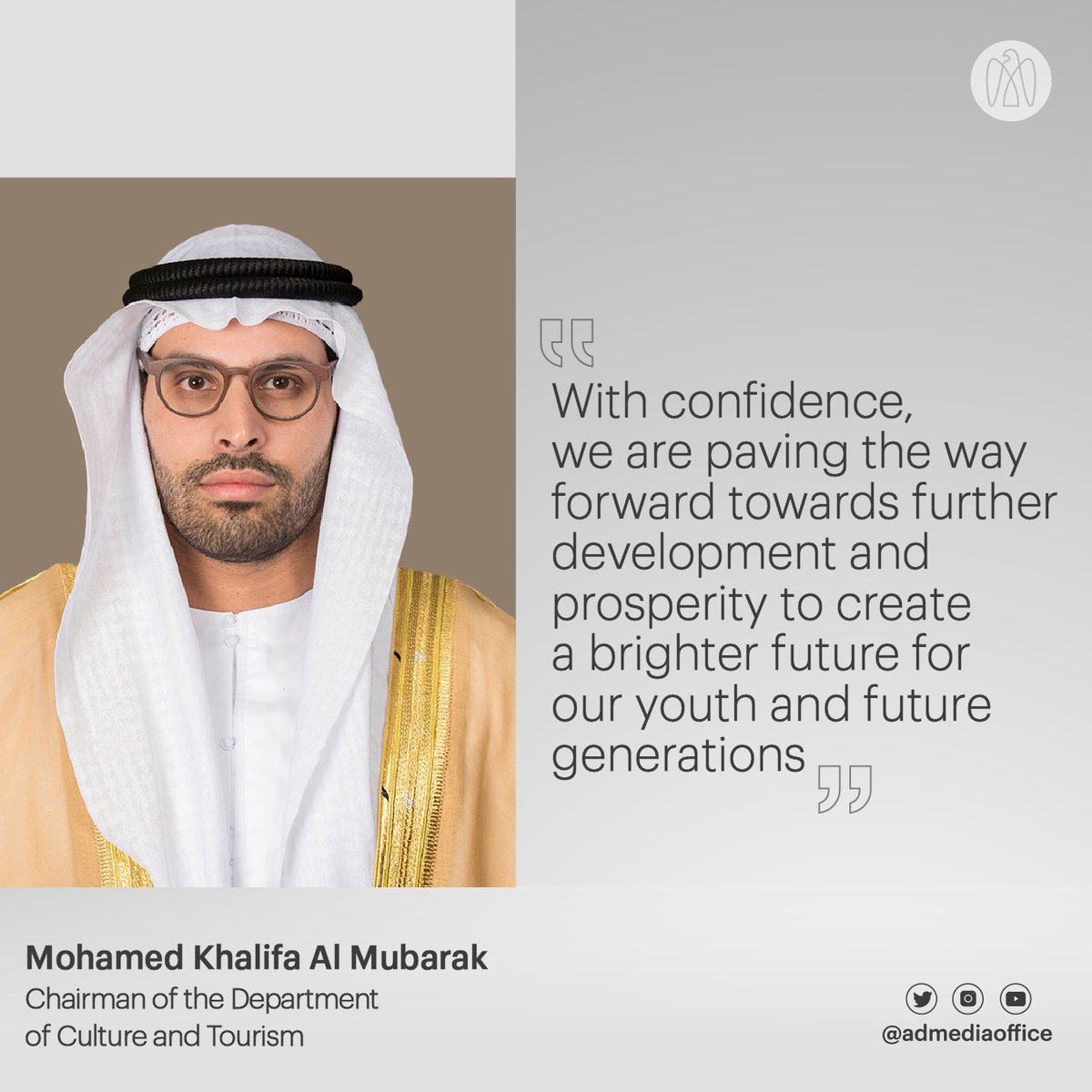 ADMediaOffice's tweet photo. Mohamed Khalifa Al Mubarak, Chairman, Department of Culture and Tourism: "The confidence of our leadership inspires us to work tirelessly to achieve their vision. We are committed to further development and prosperity to build a brighter future for our future generations." https://t.co/MQSrPjI4uP