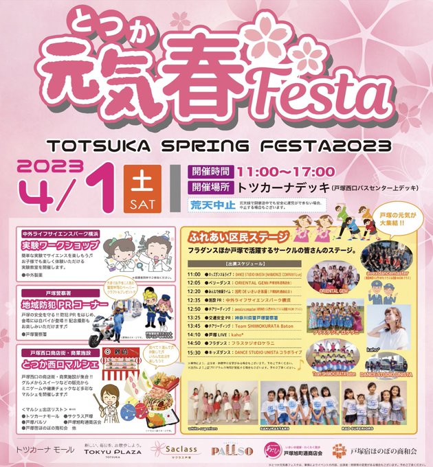 Twitterのコスプレ画像17